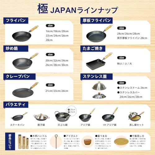 Extreme Japan iron frying pan 30 cm — photo 5