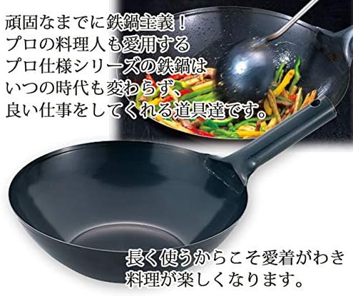 Black cast iron flat bottom Beijing pot — photo 4