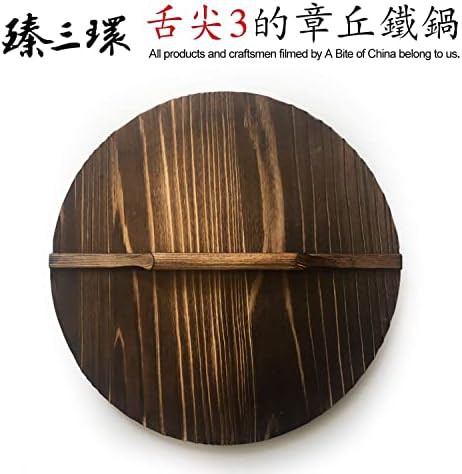 Round Bottom Iron Wok Set with Wood Lid — photo 3